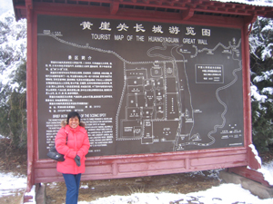 AKR in China